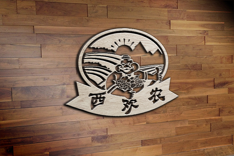 新疆农产品品牌标志LOGO设计：西欢农（图ZNTEyNDcwMDg=） - Logo - 站酷设计师佰丝传媒原创素材 - 站酷ZCOOL