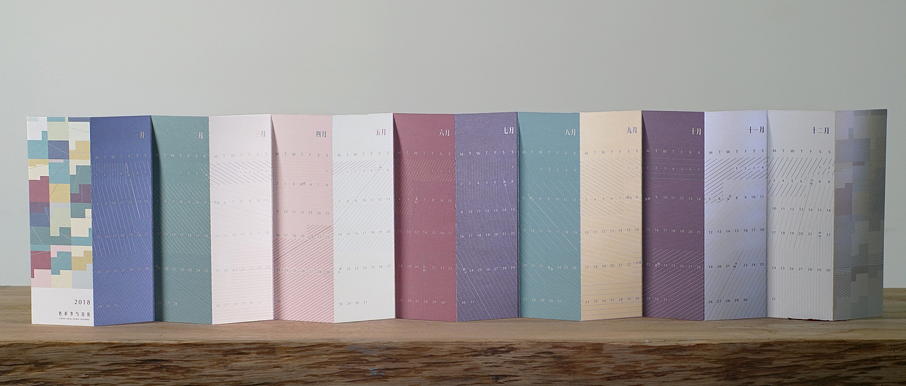 言色十贰（图ZODI2Mzk5OTY=） - 品牌 - 站酷设计师一针没有线原创素材 - 站酷ZCOOL