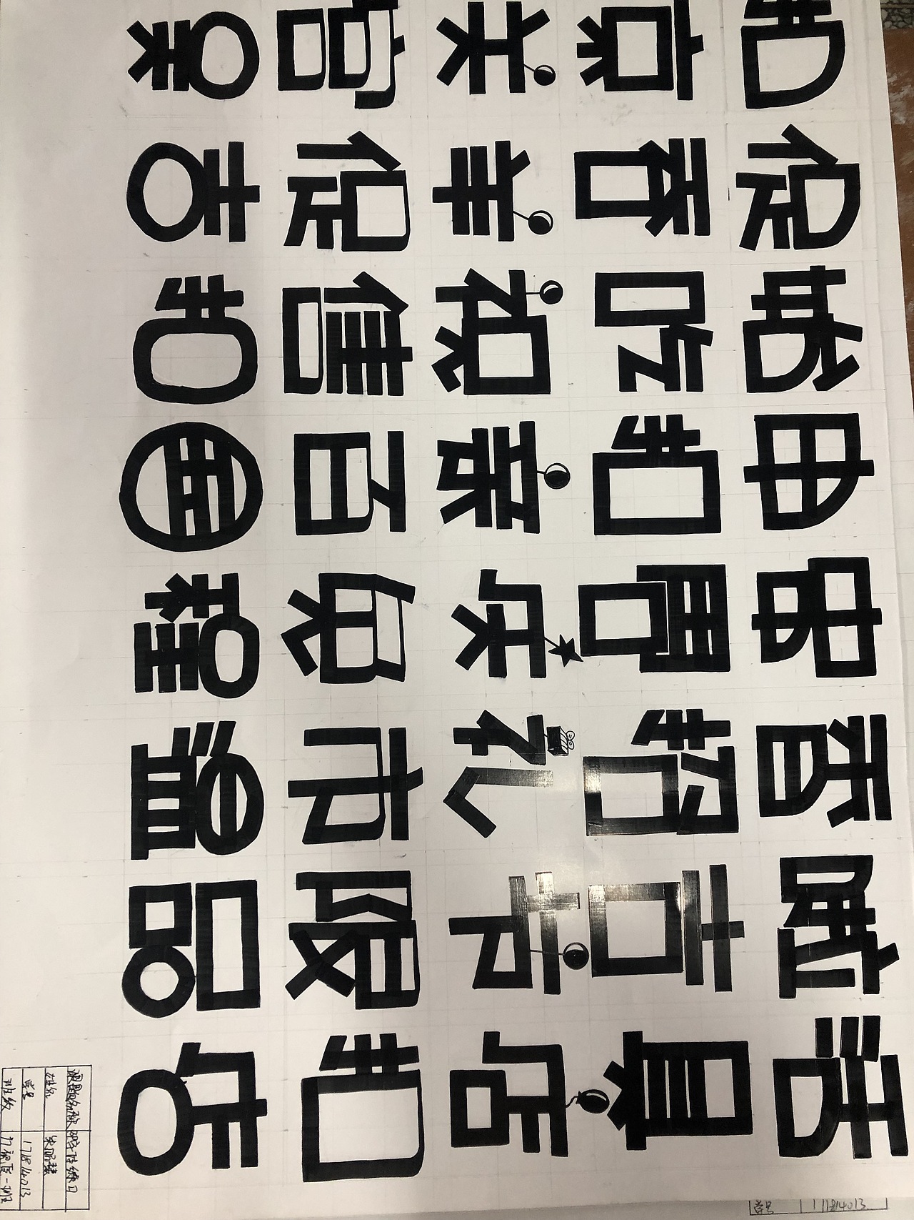 pop字体设计(24节气)