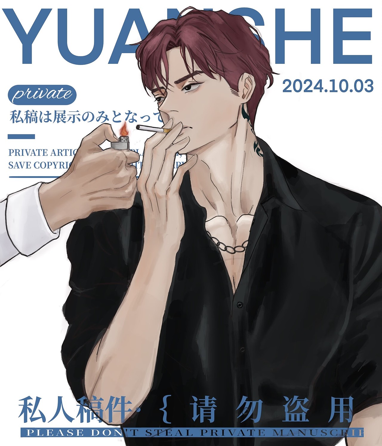 私稿-202409（图ZMzc4MjkzODk2） - 创作习作 - 站酷设计师YUAN阿袁原创素材 - 站酷ZCOOL