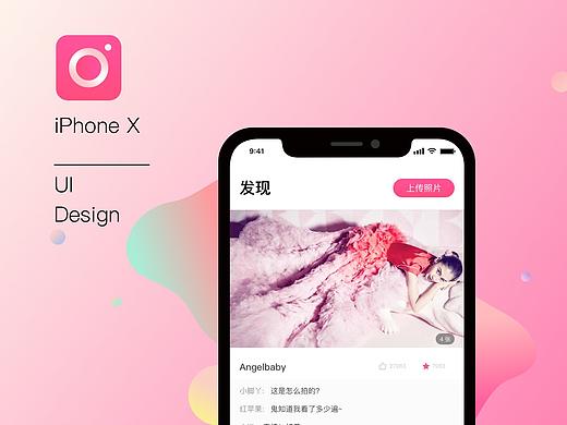 影集APP