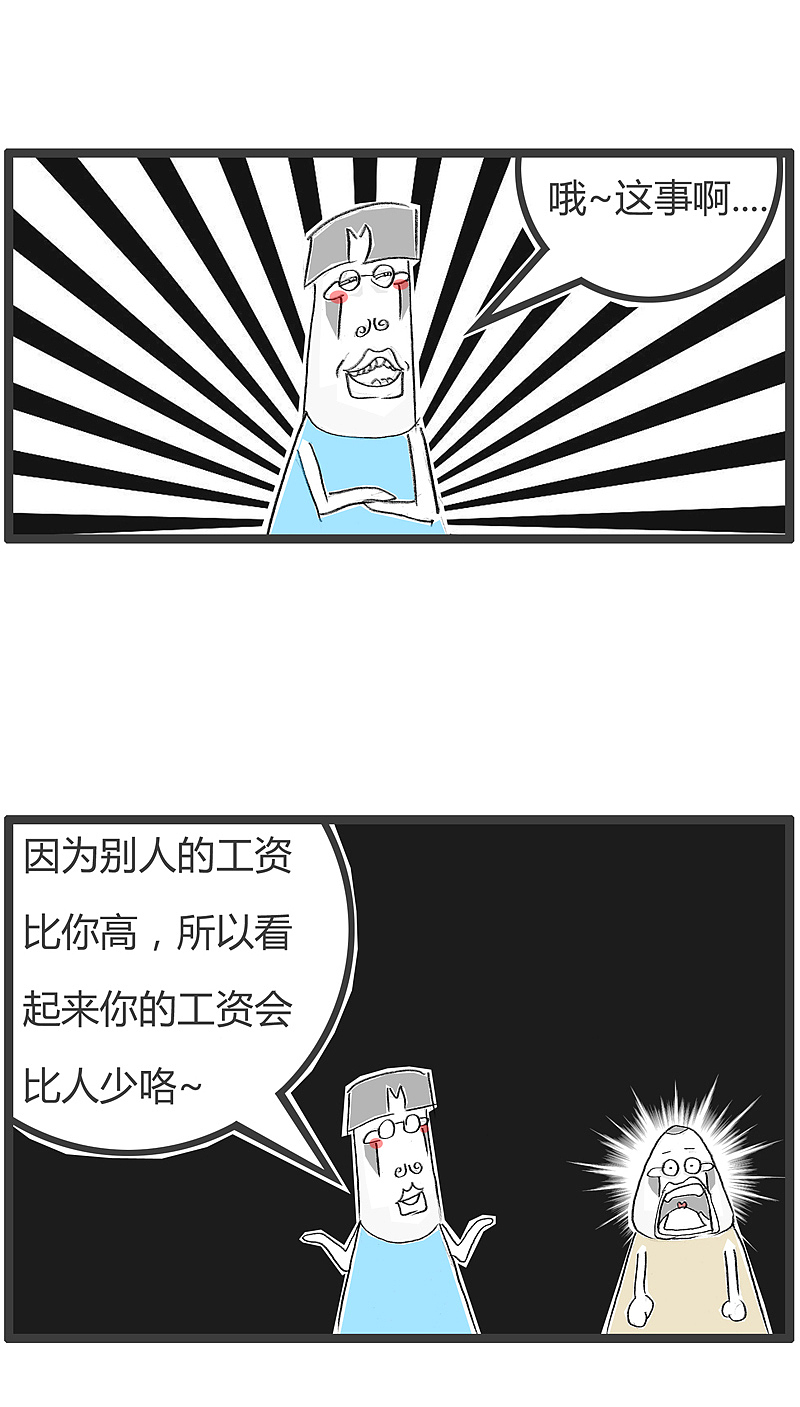 妻子以为自己是花瓶,结果却是坛子