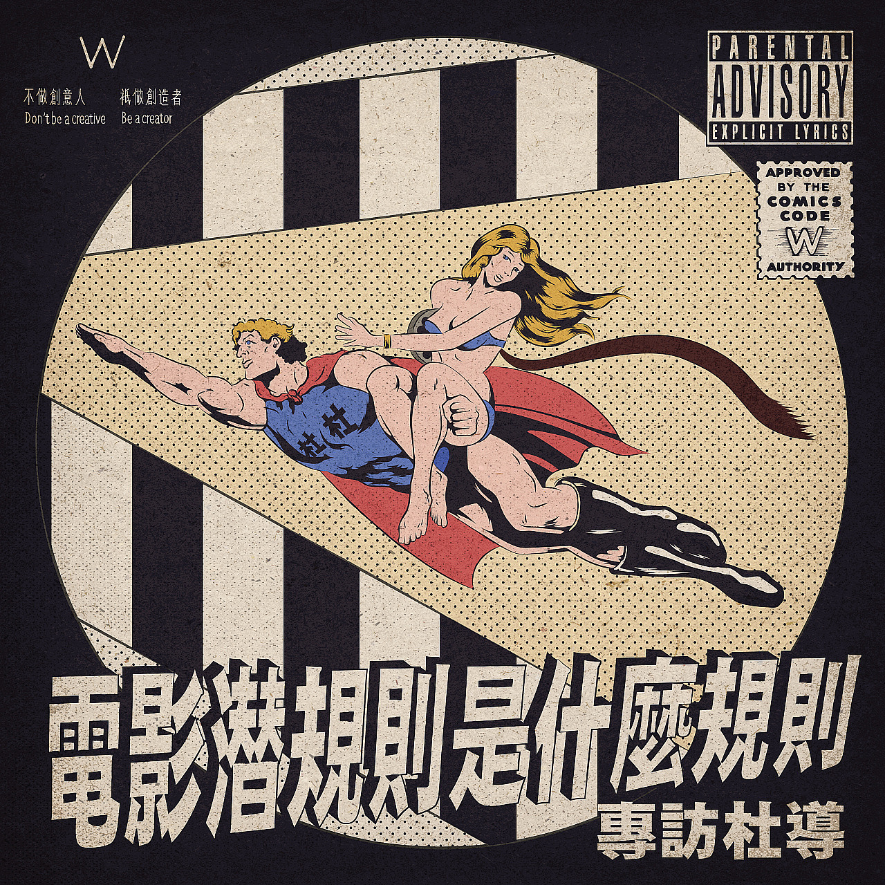 早期插画项目合集整理（图ZMjM1NTM2NjA0） - 商业插画 - 站酷设计师阿喆Yan原创素材 - 站酷ZCOOL