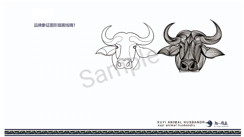 【视觉传达毕业设计】“旭一牧业”品牌视觉形象