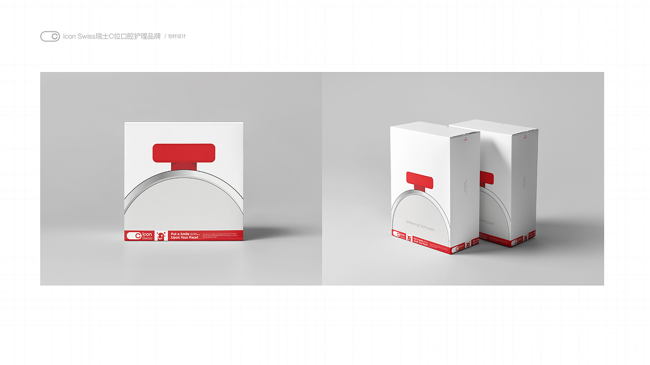 iconSwiss口腔护理品牌VI设计(图ZMjY2MjEwOTUy) - 品牌 - 站酷设计师OFFB_studio原创素材 - 站酷ZCOOL