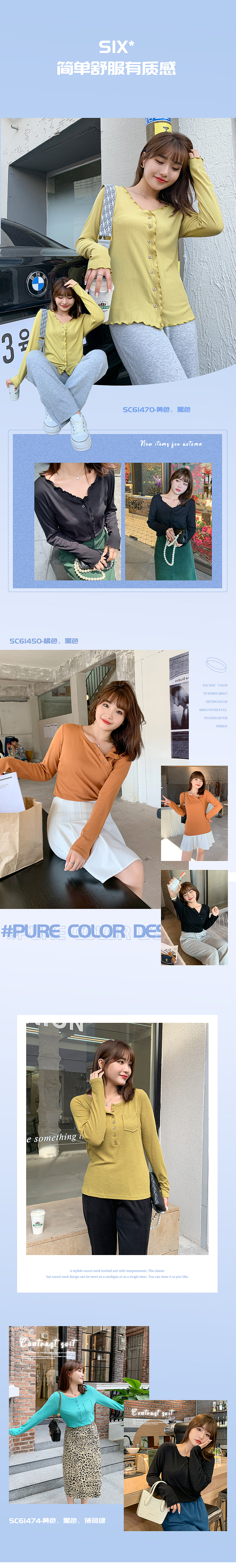 2021秋季公众号5