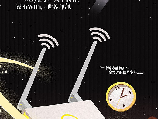 以默现代病图鉴
