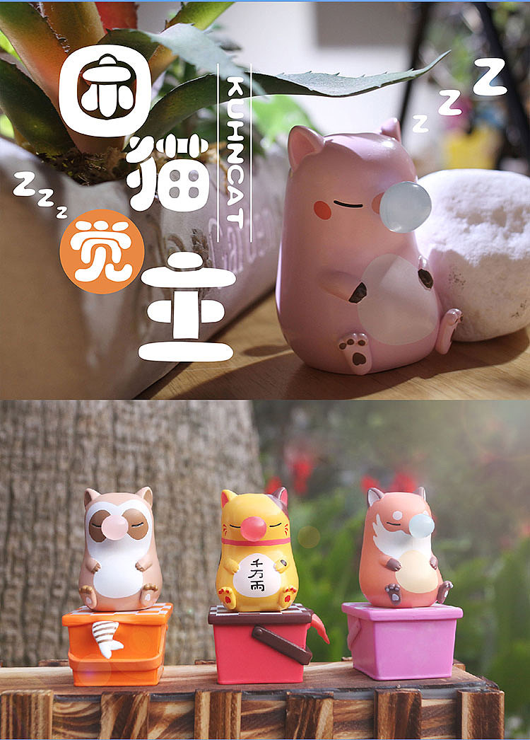 TOYCITY玩具城市新品KUHNCAT困猫梦幻系列盲盒潮玩手办（图ZMjExMDE3ODky） - 宣传物料 - 站酷设计师TOYCITY玩具城市原创素材 - 站酷ZCOOL