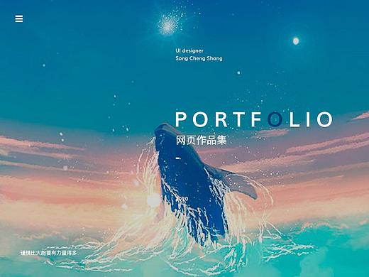 网页作品集