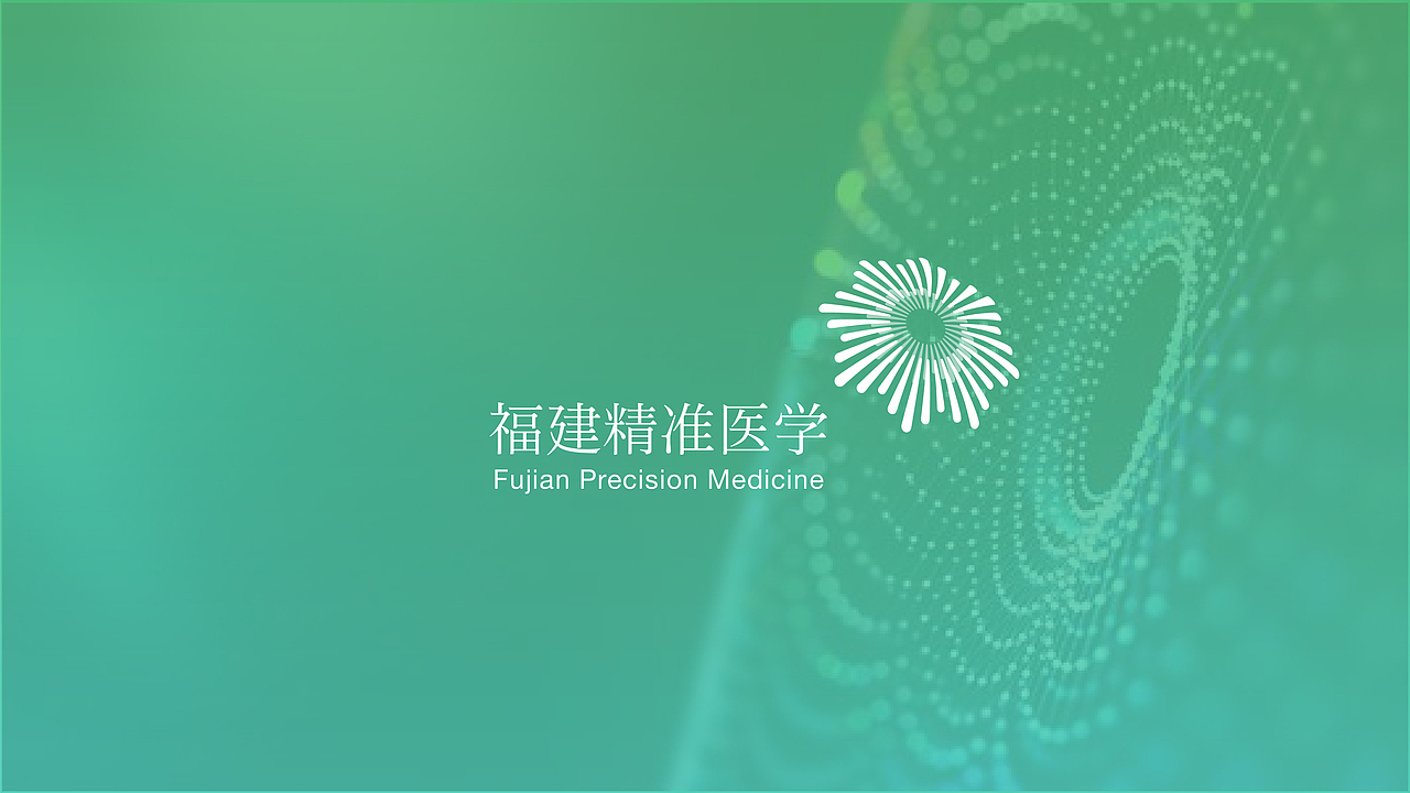 医疗产业园标志设计（图ZMjMzOTEwMjI4） - Logo - 站酷设计师卟叽卟叽原创素材 - 站酷ZCOOL