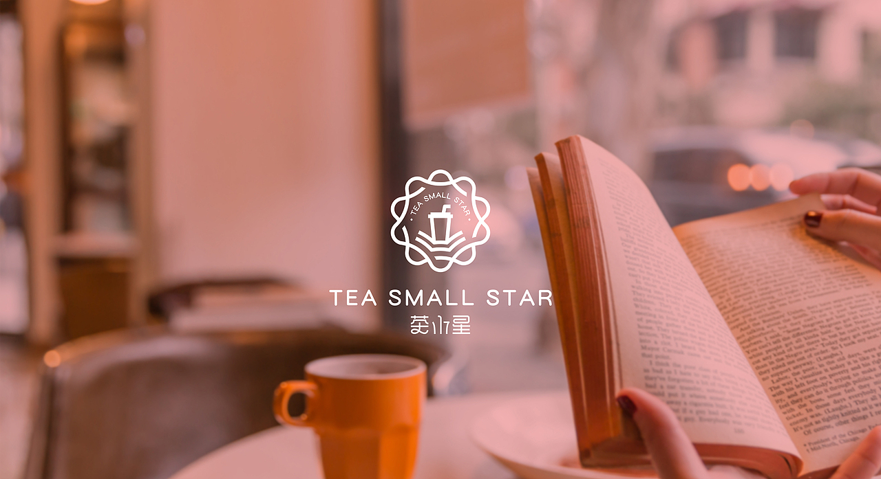 茶小星饮品店
