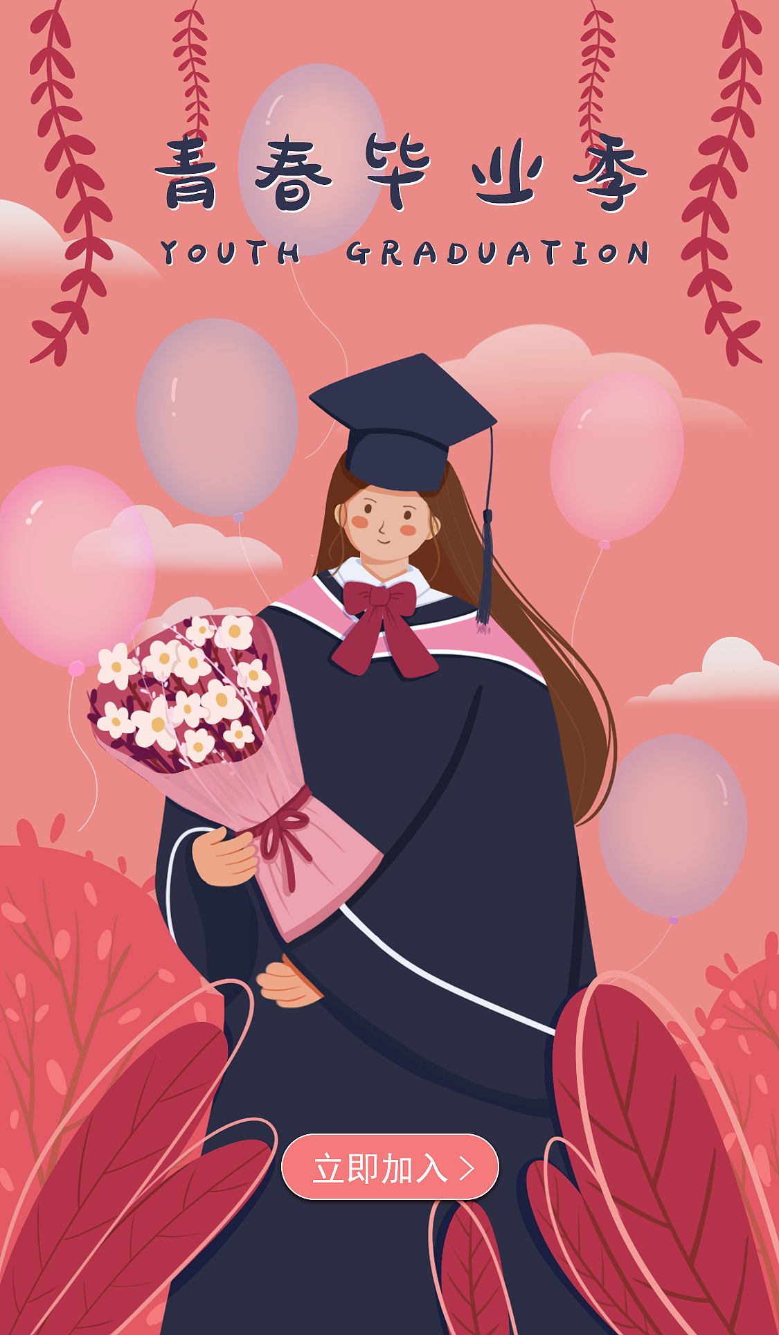 运营插画（图ZMjc0ODUyNzk2） - 商业插画 - 站酷设计师妖零零二原创素材 - 站酷ZCOOL