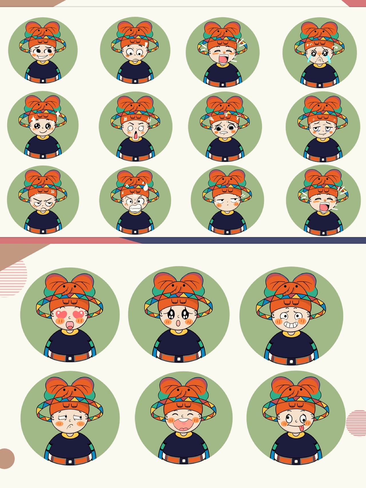 #即时创造生活#云南亚洲象IP形象设计