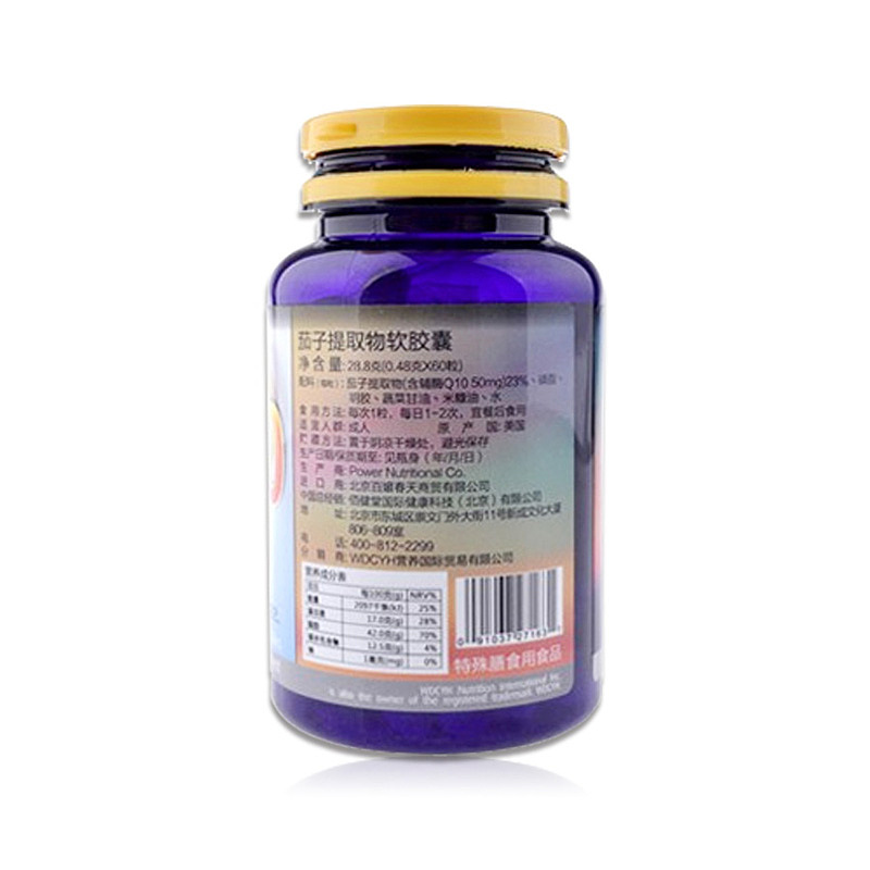 威氏系列产品（第一部分）（图ZMjY0NTk2ODg=） - 其他平面 - 站酷设计师YyPp浮云137933原创素材 - 站酷ZCOOL