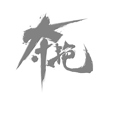 自制logo——UI篇（图ZMzMyODY3NTI=） - 游戏原画 - 站酷设计师GORGEOUS_高三欠原创素材 - 站酷ZCOOL