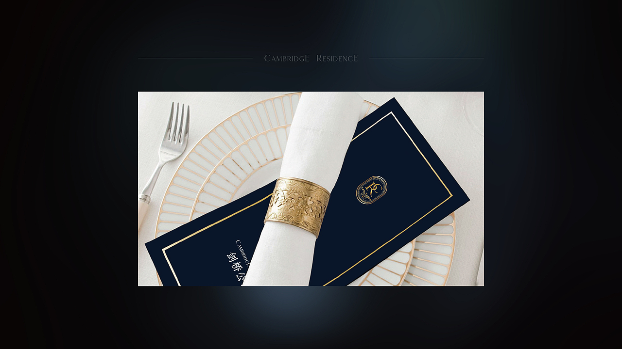 剑桥公馆0（图ZMTIzNzQ3NzI0） - 其他平面 - 站酷设计师莫西莫西桑原创素材 - 站酷ZCOOL