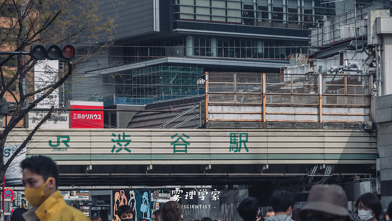 涉谷八公 | Photo | 雾里学家scientis | 3