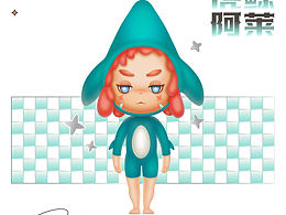 虎鲸阿莱 形象设计