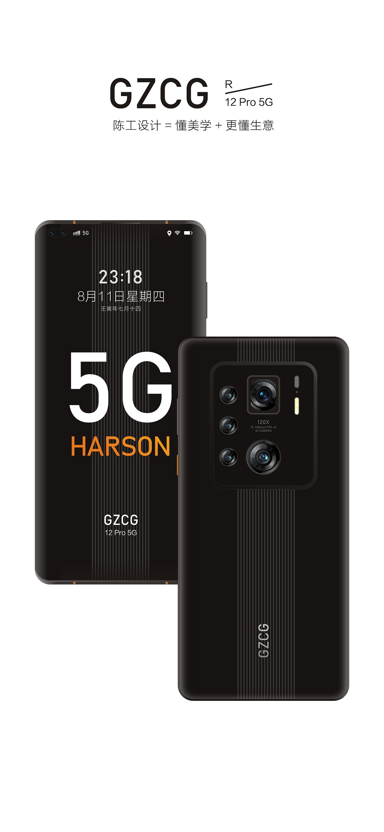 陈工设计-懂美学，更懂生意。手机外观设计（图ZMzEyMjU4MDgw） - 电子产品 - 站酷设计师GZCG618原创素材 - 站酷ZCOOL