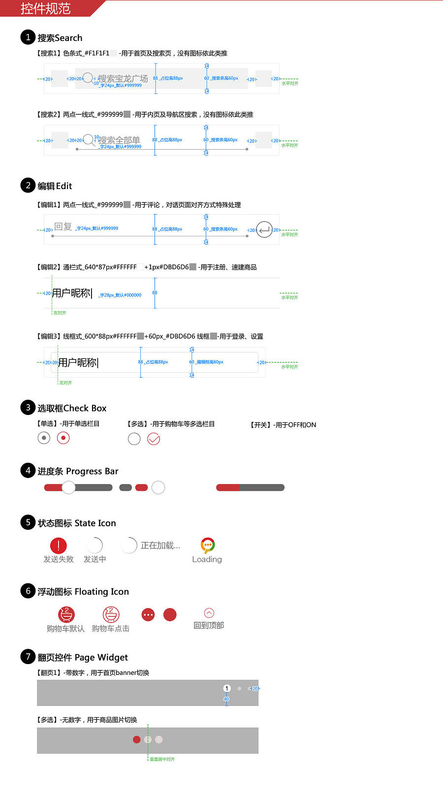 APP 分享（图ZMzc3MTM1NTI=） - 其他平面 - 站酷设计师Chesen原创素材 - 站酷ZCOOL