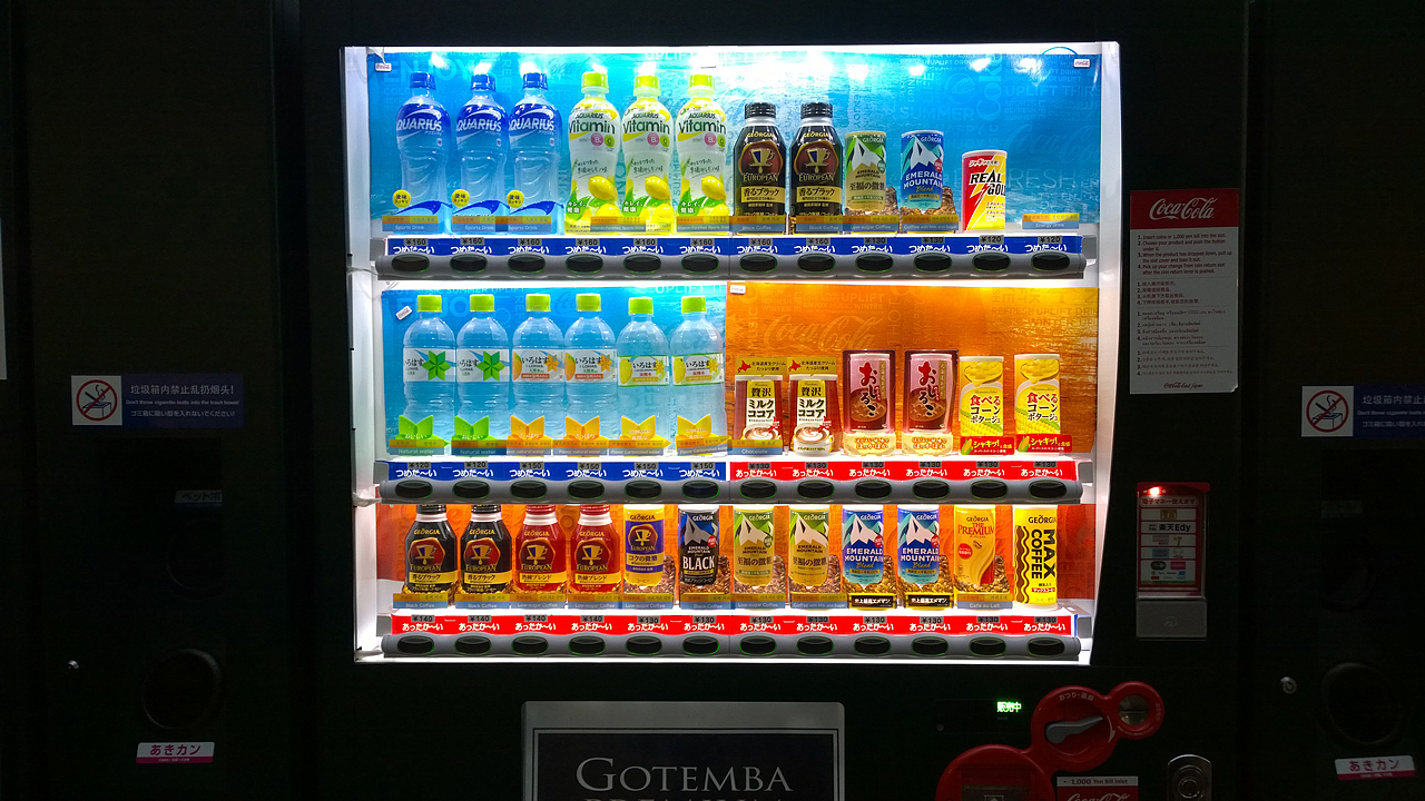 日本游手拍NOKIA1020(图ZNjI3NjExMTY=) - 风光摄影 - 站酷设计师三分醉原创素材 - 站酷ZCOOL