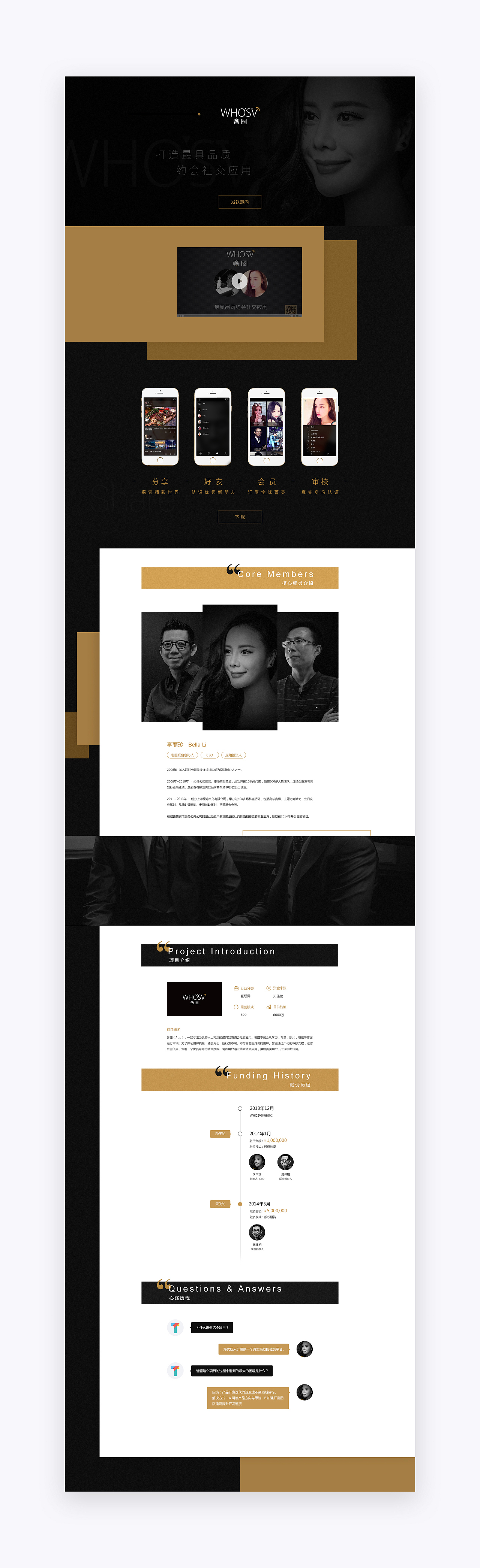 2016商业作品整理（图ZOTIxMjc5OTY=） - 运营设计 - 站酷设计师是进击的脸猫呀原创素材 - 站酷ZCOOL