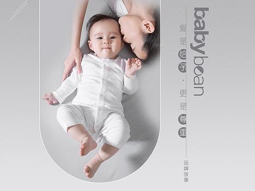 婴童类活动专题品牌故事PC&无线端页面