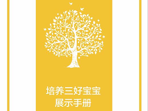 画册