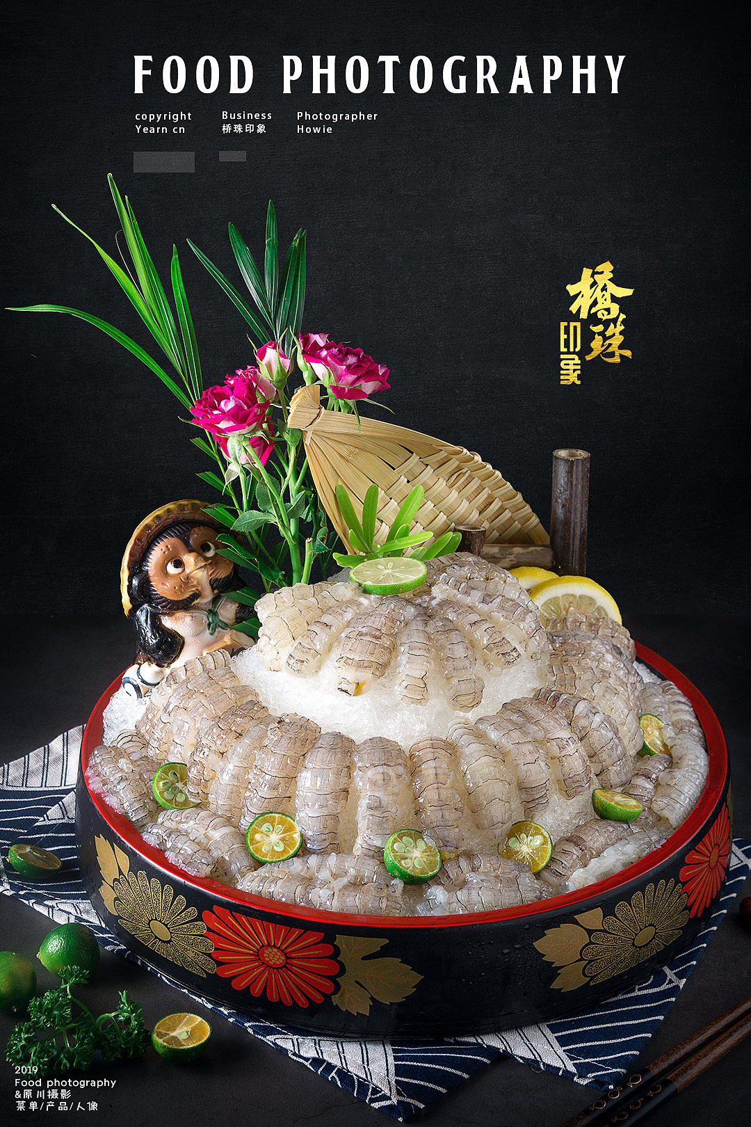 【美食摄影】海鲜鱼生,正宗顺德野味