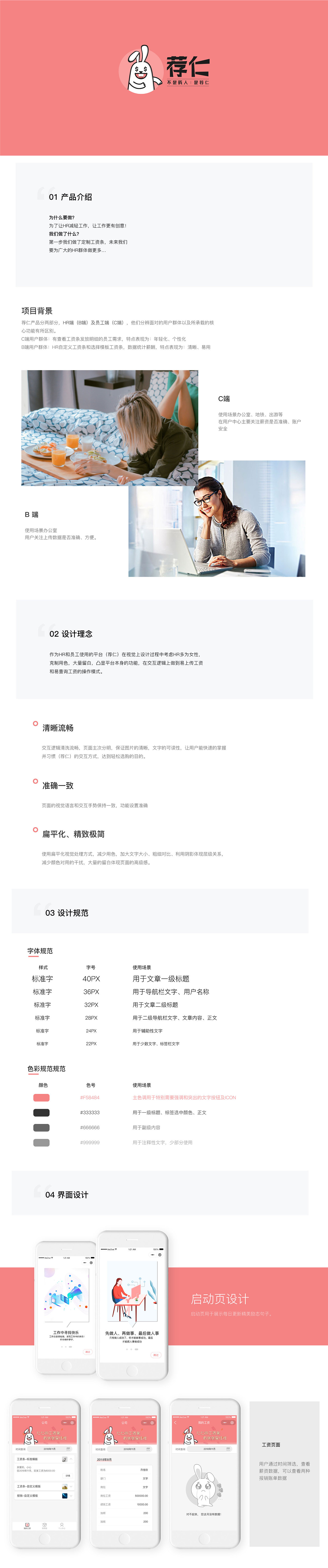 功能性小程序设计（图ZMTY3NjU4Mjg0） - APP界面 - 站酷设计师za追梦原创素材 - 站酷ZCOOL