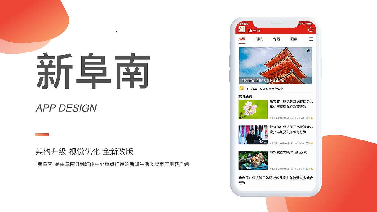 ui作品（图ZMjIwNDQ2NzAw） - APP界面 - 站酷设计师阿彤木呀原创素材 - 站酷ZCOOL