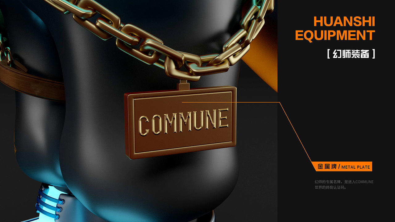 COMMUNE幻师 | 魔法DJ，CHOOSE MY LOVE（图ZMjc1NzkzODIw） - IP形象 - 站酷设计师深溪山设计工作室原创素材 - 站酷ZCOOL