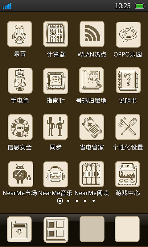复古情怀（图ZNTg4MzAzNg==） - 主题/皮肤 - 站酷设计师喵喵小爷原创素材 - 站酷ZCOOL