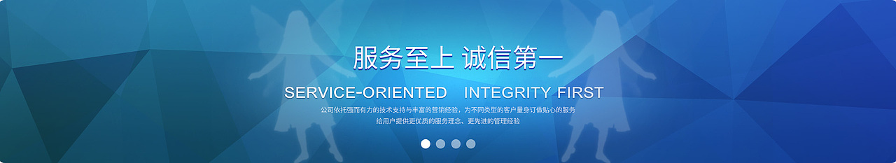 首页第一张banner