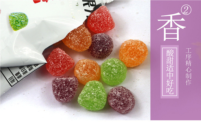 糖果 软糖 果味