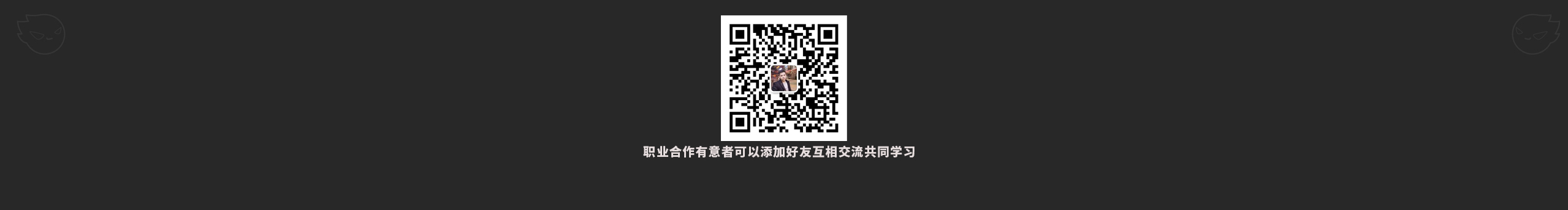 您家的先生的個人主頁（封面預(yù)覽） - 主頁封面設(shè)置 - 站酷設(shè)計師您家的先生原創(chuàng)素材 - 站酷ZCOOL