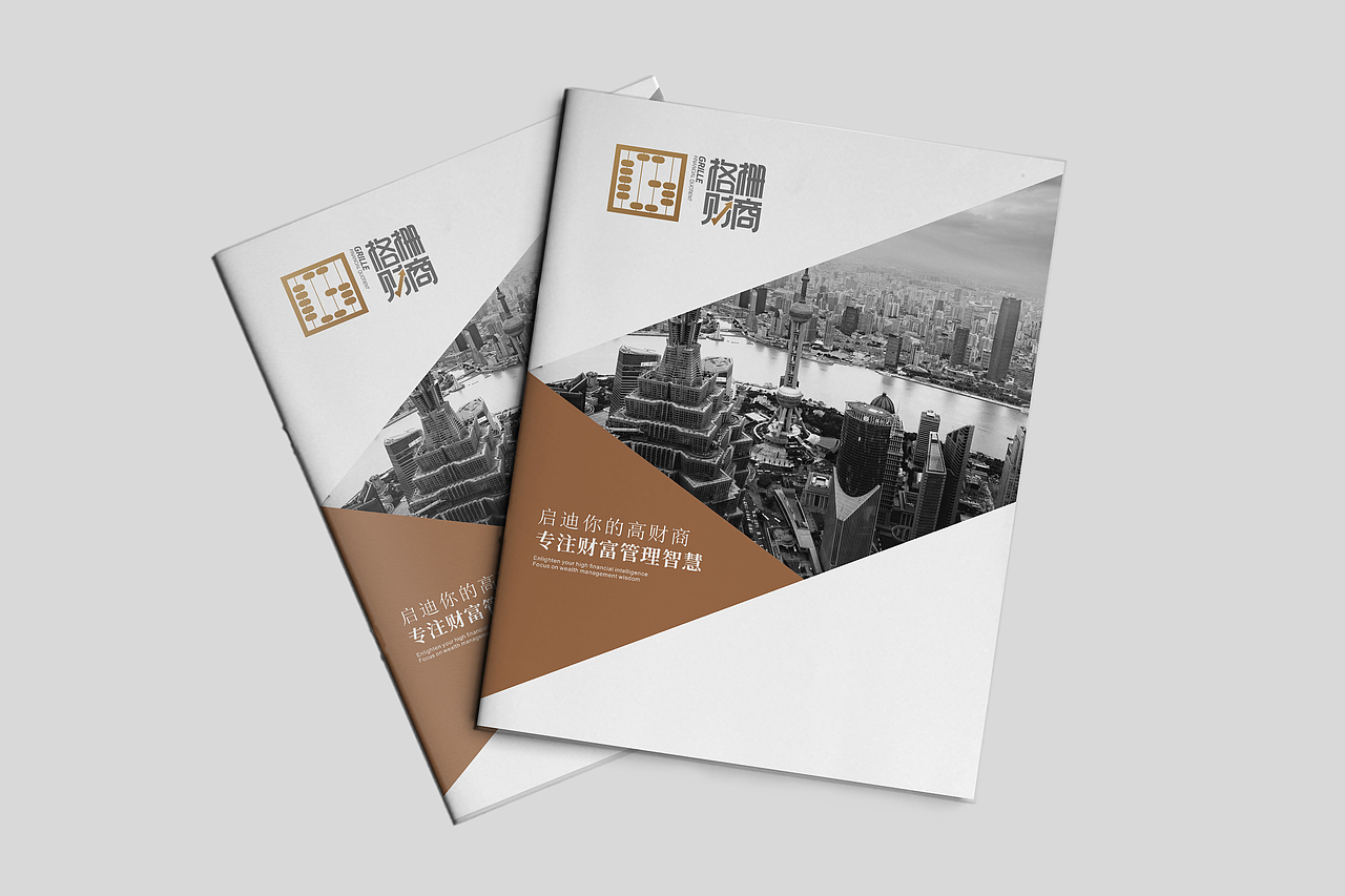 财商画册1（图ZMjM5NzYxMDg0） - 书籍/画册 - 站酷设计师夜露思古原创素材 - 站酷ZCOOL