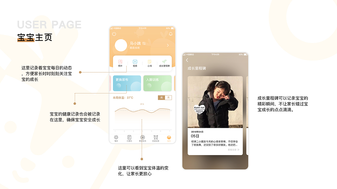 2021UI作品集锦（图ZMjc4NzU5OTU2） - APP界面 - 站酷设计师好多好多云原创素材 - 站酷ZCOOL