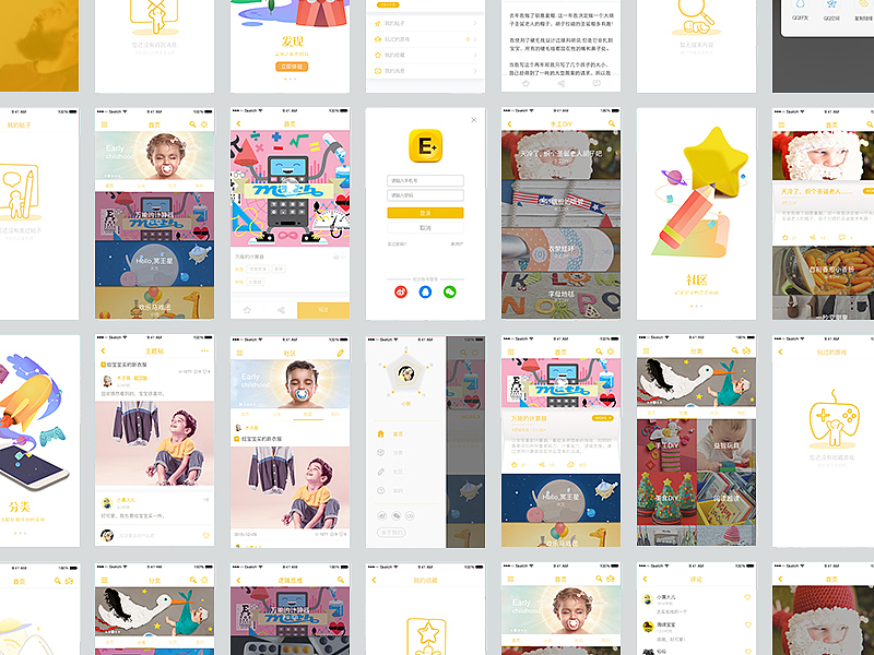 像素范儿dribbble小分队（图ZNDg1NTk1MTI=） - APP界面 - 站酷设计师像素范儿ui原创素材 - 站酷ZCOOL