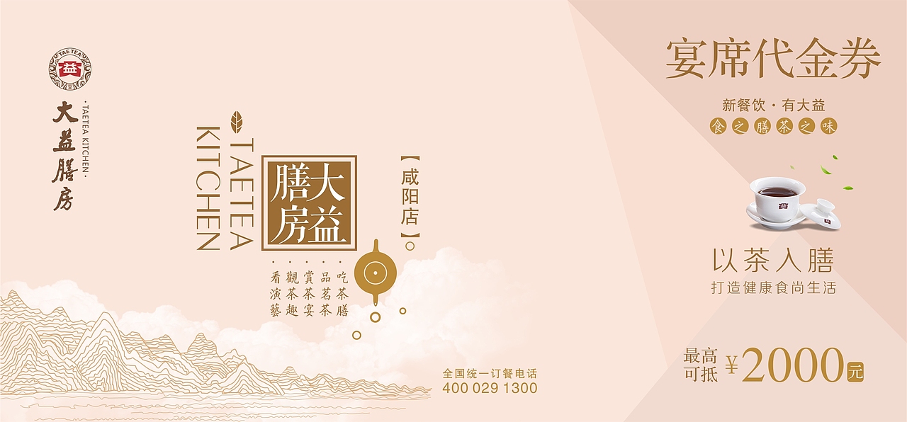 西安品艺园门王木犊剧场演出门票