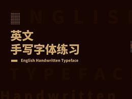 字体 logo