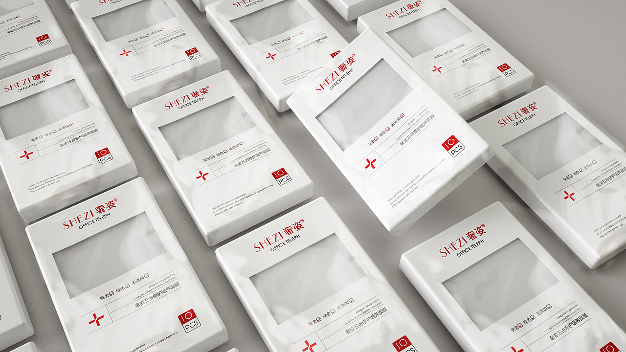 化妆品包装飞机稿