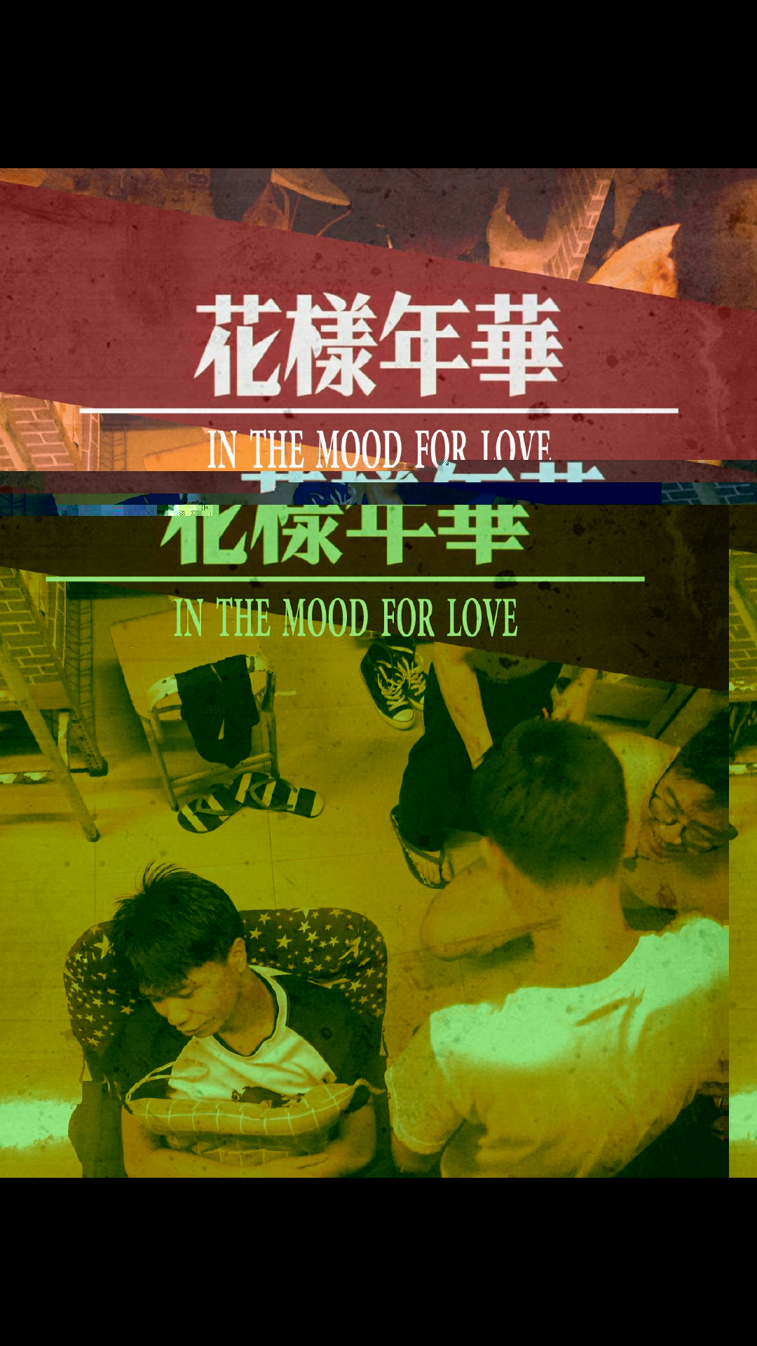 王家卫谈花样年华(In the Mood for Love)-电影-腾讯视频