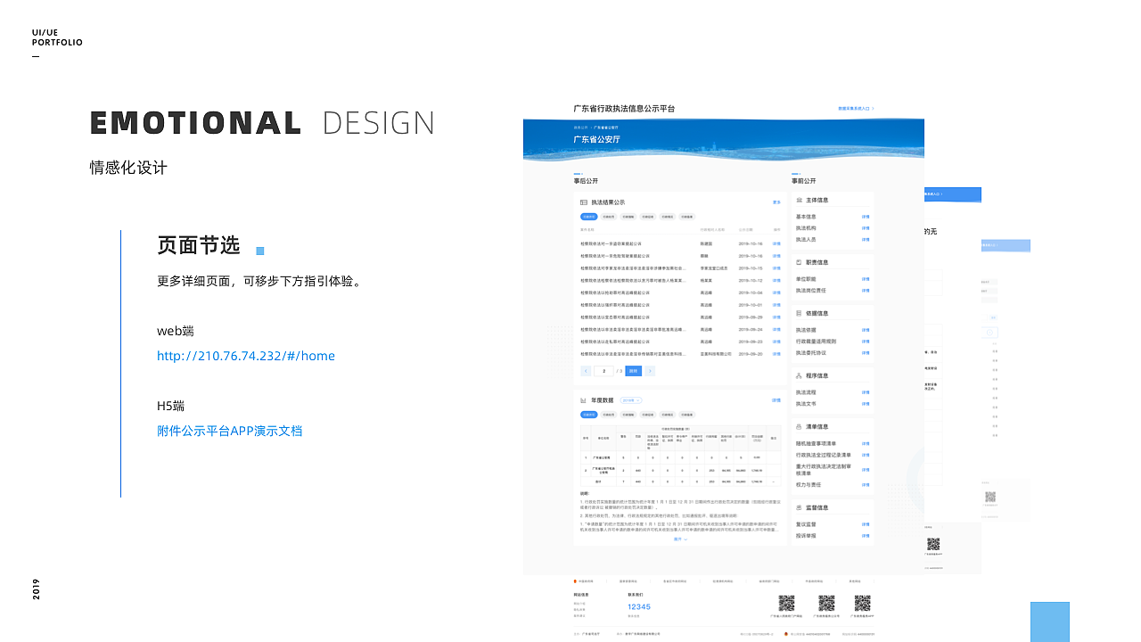 整理作品集（图ZMjA3MzYyMTky） - 其他UI - 站酷设计师猪都没我帅原创素材 - 站酷ZCOOL