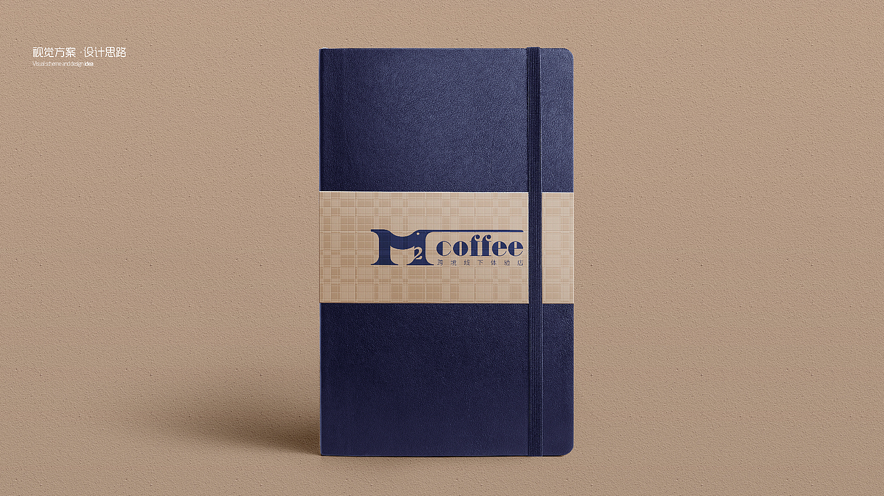 M2咖啡logo创意设计