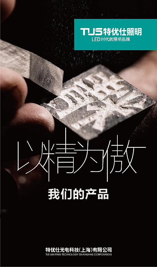 网站图片（图ZNDc2MDM0NDg=） - 宣传物料 - 站酷设计师马鹏原创素材 - 站酷ZCOOL