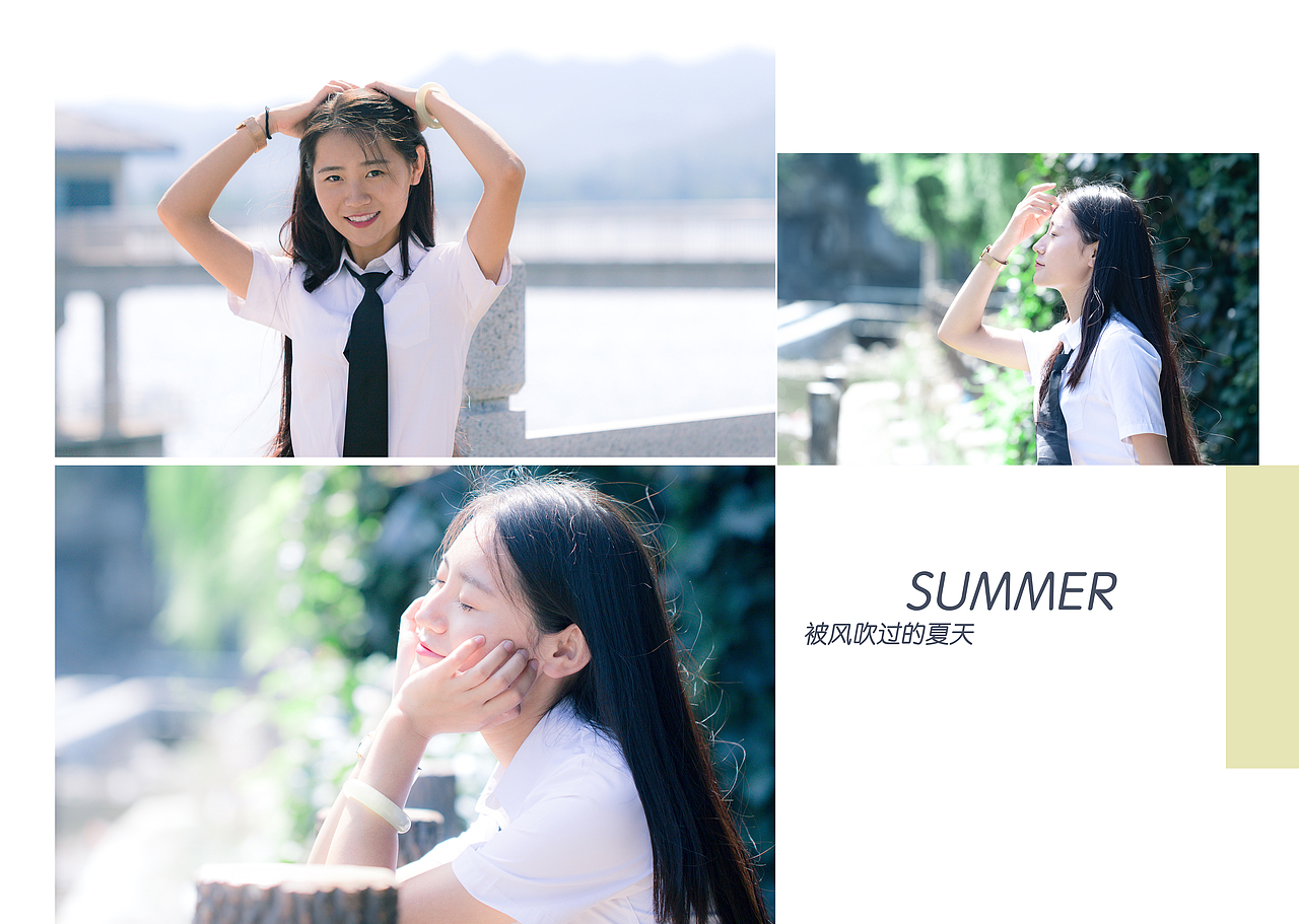 抓住夏日的小尾巴