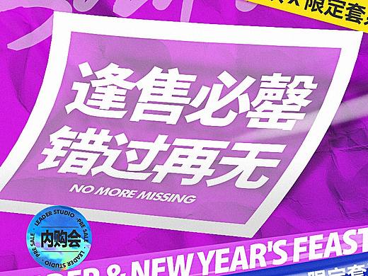 海報（個人主頁-ZMzcxODM4MjA=） - 海報 - 站酷設(shè)計師zxh212原創(chuàng)素材 - 站酷ZCOOL