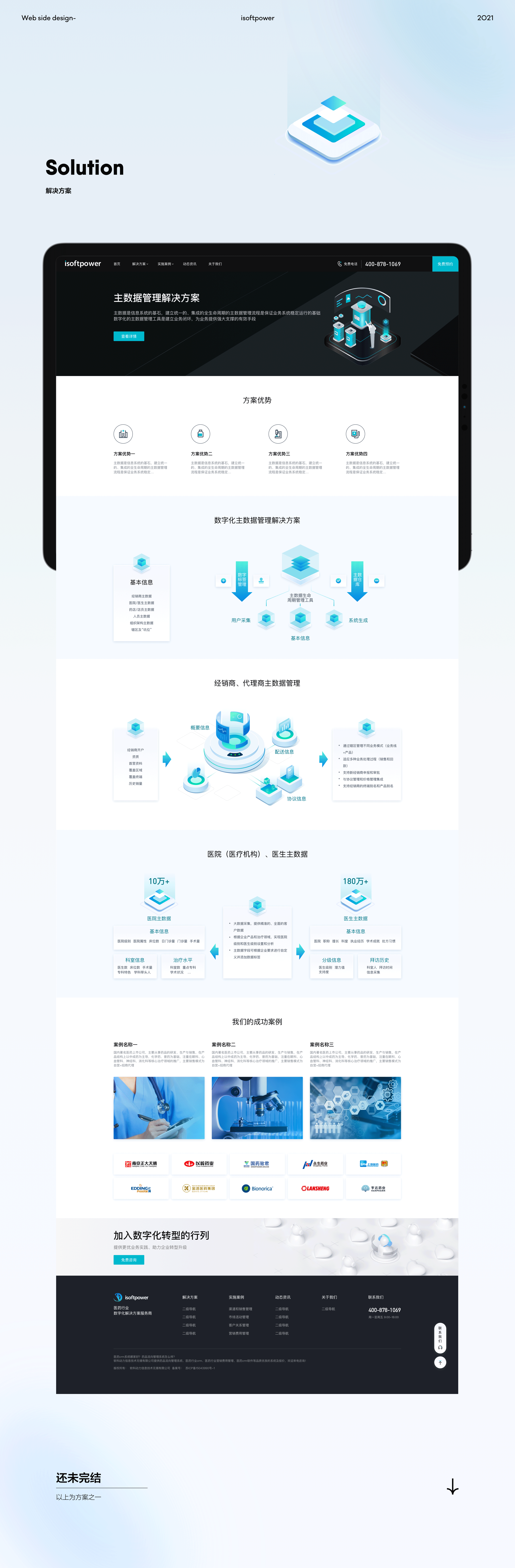 设计杂记 I 2021设计作品选集（图ZMjg0NjM1ODY4） - 软件界面 - 站酷设计师Designer_ZFL原创素材 - 站酷ZCOOL