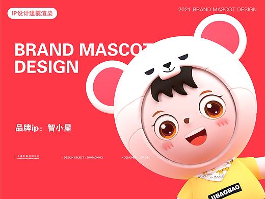 品牌 IP 小熊（个人主页-ZNTkwNDg0MjA=） - IP形象 - 站酷设计师阿娇娇May原创素材 - 站酷ZCOOL